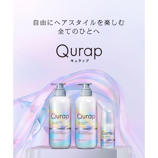 リニューアル前品】《公式店》 シャンプー 詰め替え キュラップ