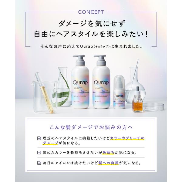 公式店》 シャンプー 詰め替え キュラップ アミノ酸 Qurap シャンプー