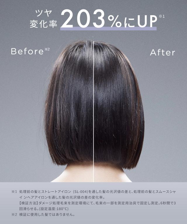 ヘアアイロン ストレート カール サロニア SALONIA  スムースシャインヘアアイロン ◆30日間全額返金保証付き◆ カール ストレート カールアイロン ストレートアイロン 24mm 32mm アイロン コテ_2