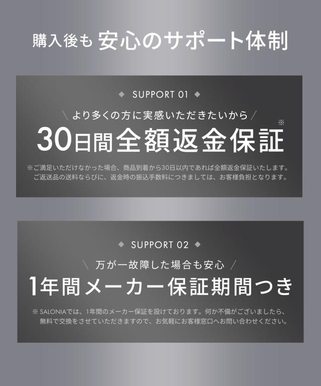 ヘアアイロン ストレート カール サロニア SALONIA  スムースシャインヘアアイロン ◆30日間全額返金保証付き◆ カール ストレート カールアイロン ストレートアイロン 24mm 32mm アイロン コテ_4