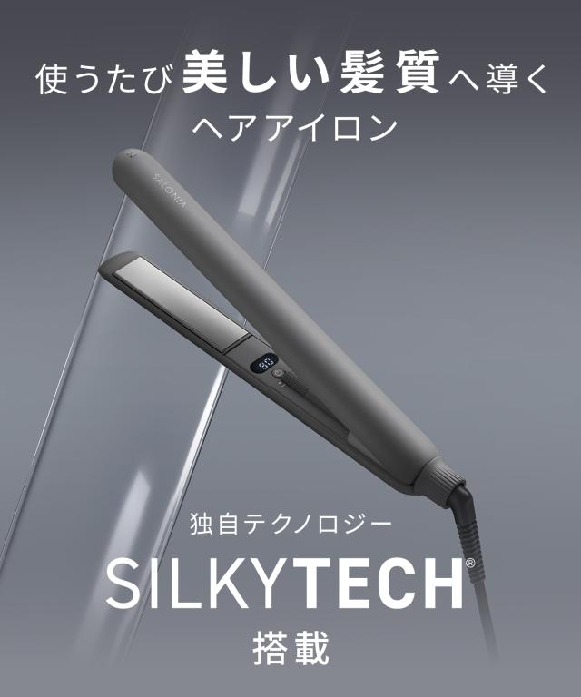 ヘアアイロン ストレート カール サロニア SALONIA  スムースシャインヘアアイロン ◆30日間全額返金保証付き◆ カール ストレート カールアイロン ストレートアイロン 24mm 32mm アイロン コテ_5