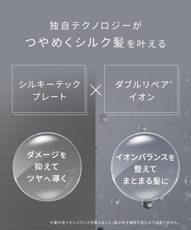 ヘアアイロン ストレート カール サロニア SALONIA  スムースシャインヘアアイロン ◆30日間全額返金保証付き◆ カール ストレート カールアイロン ストレートアイロン 24mm 32mm アイロン コテ_6