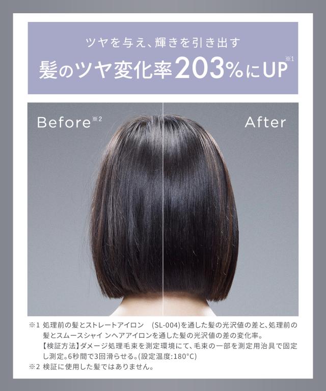 ヘアアイロン ストレート カール サロニア SALONIA  スムースシャインヘアアイロン ◆30日間全額返金保証付き◆ カール ストレート カールアイロン ストレートアイロン 24mm 32mm アイロン コテ_12