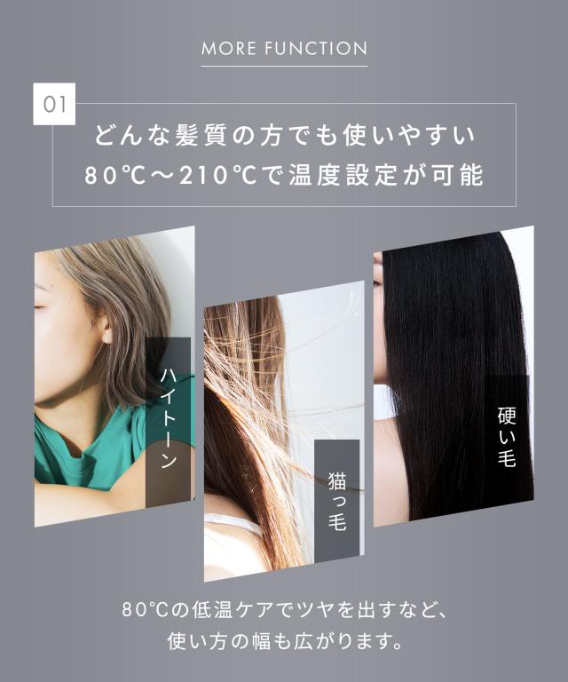 ヘアアイロン ストレート カール サロニア SALONIA  スムースシャインヘアアイロン ◆30日間全額返金保証付き◆ カール ストレート カールアイロン ストレートアイロン 24mm 32mm アイロン コテ_17