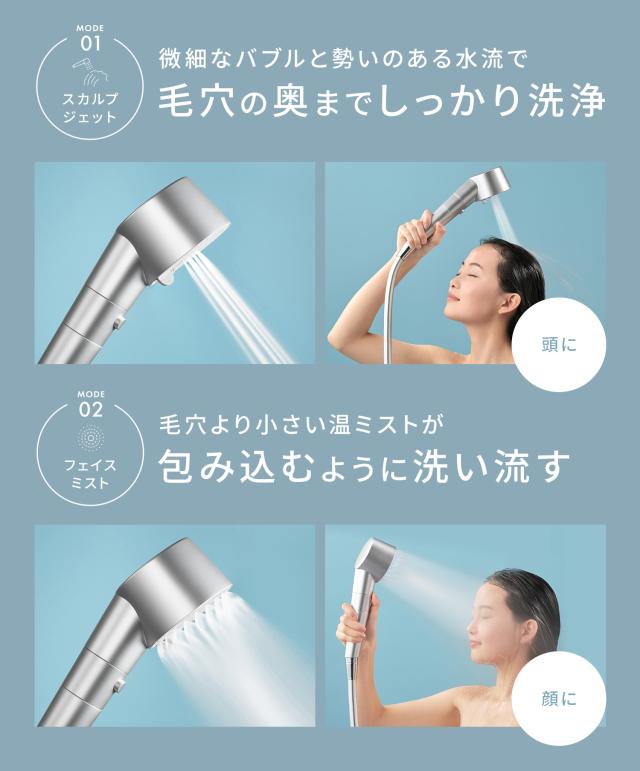 シャワーヘッド サロニア SALONIA ファインバブルクリア 塩素除去 バス