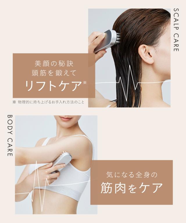 美顔器 電気ブラシ EMS SALONIA サロニア デンキブラシ リフトアップ