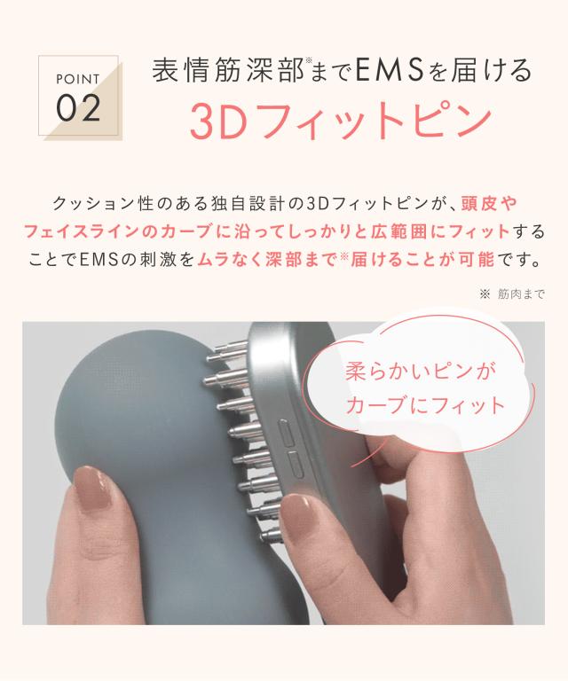 美顔器 電気ブラシ EMS SALONIA サロニア デンキブラシ リフトアップ
