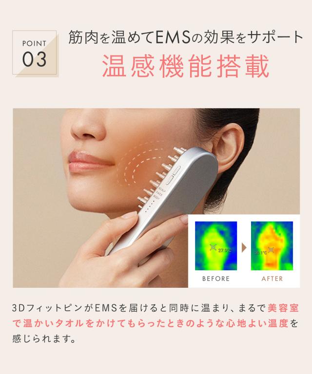美顔器 電気ブラシ EMS SALONIA サロニア デンキブラシ リフトアップ