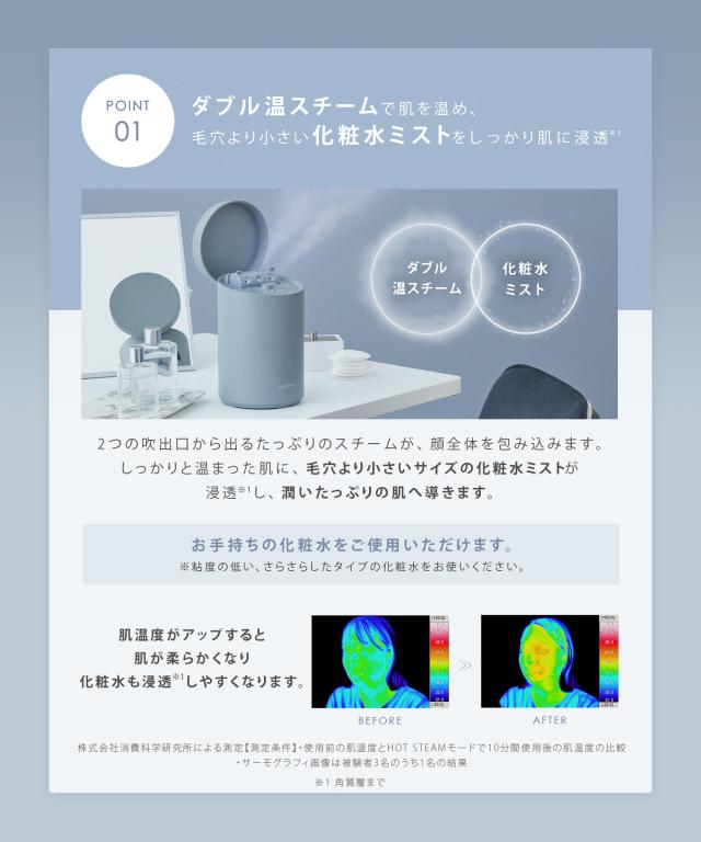 スチーマー SALONIA サロニア フェイススチーマースチーマー ピュアブライトスチーマー ◆30日間全額返金保証付き◆ 美容 化粧水 ミスト 保湿_10