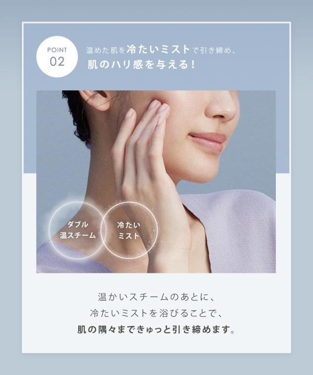スチーマー SALONIA サロニア フェイススチーマースチーマー ピュアブライトスチーマー ◆30日間全額返金保証付き◆ 美容 化粧水 ミスト 保湿_11