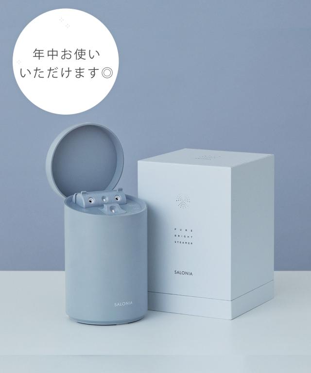スチーマー SALONIA サロニア フェイススチーマースチーマー ピュアブライトスチーマー ◆30日間全額返金保証付き◆ 美容 化粧水 ミスト 保湿_16