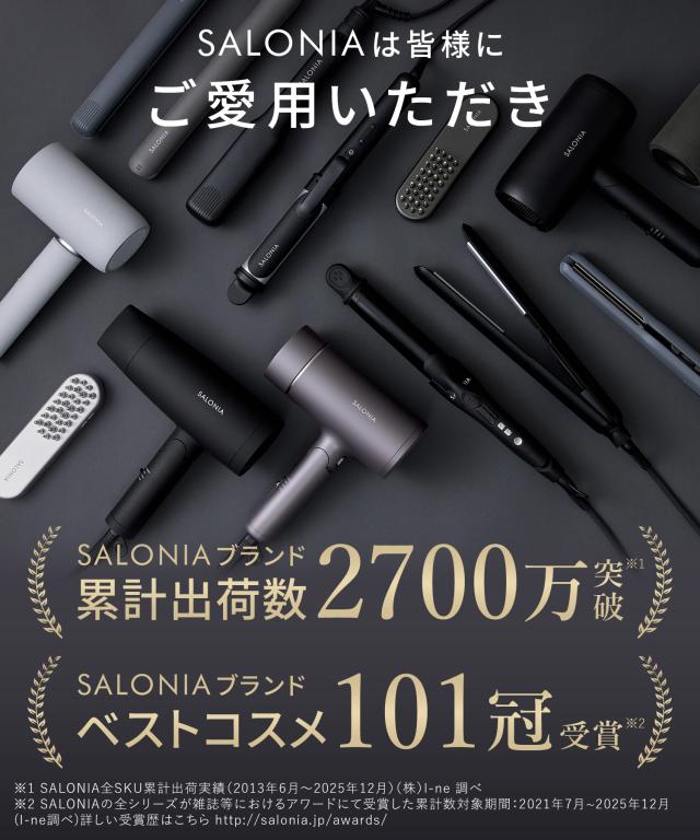 EMS リフトブラシ 3Dケア SALONIA サロニア デンキブラシ 美顔器 ems