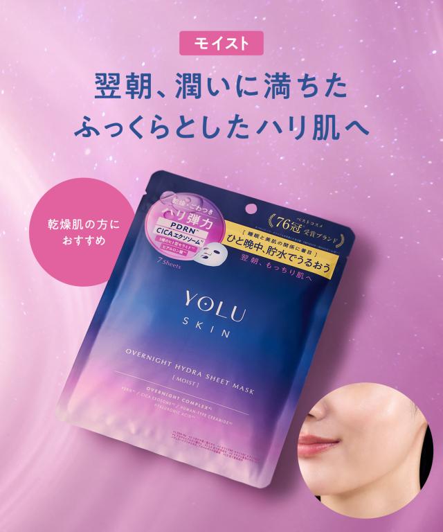 パック YOLU ヨル YOLUスキン スキンケア フェイスパック 2点セット