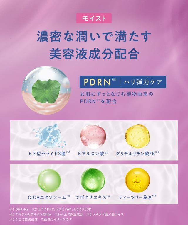 ほうりんフェイスパック2点 パック YOLU ヨル YOLUスキン スキンケア フェイスパック 2点セット