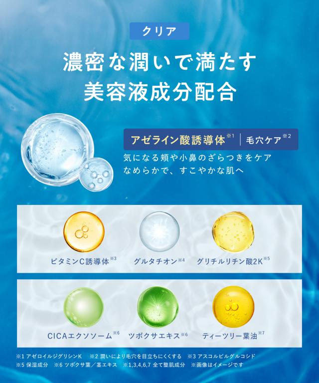 パック YOLU ヨル YOLUスキン スキンケア フェイスパック 2点セット