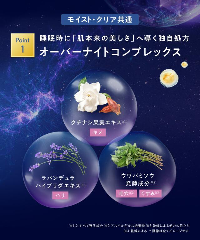 パック YOLU ヨル YOLUスキン スキンケア フェイスパック 2点セット