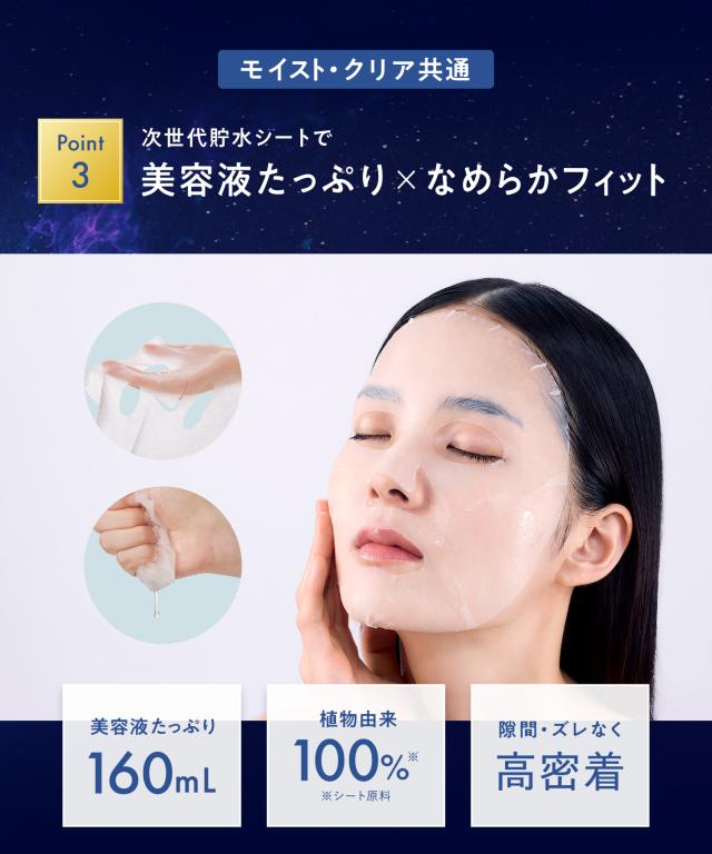 パック YOLU ヨル YOLUスキン スキンケア フェイスパック 2点セット