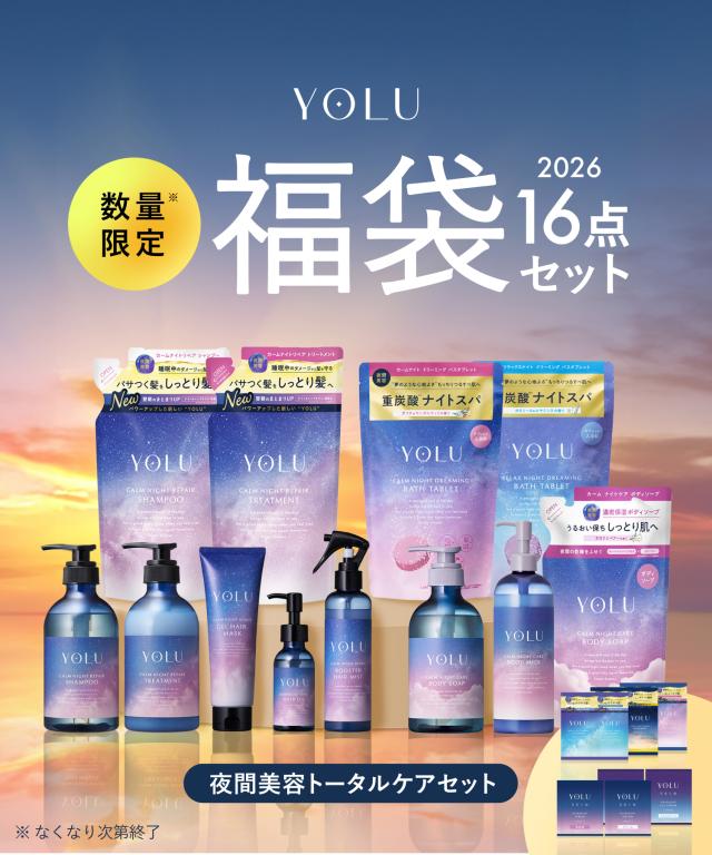 シャンプーYOLU シャンプー福袋 ヨル 2026年 福袋 16点 yoru シャンプー ナイトキャップ発想 シャンプー セット プレゼント_1