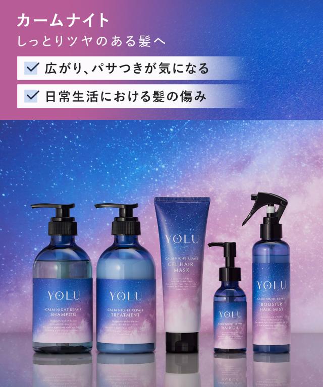 シャンプーYOLU シャンプー福袋 ヨル 2026年 福袋 16点 yoru シャンプー ナイトキャップ発想 シャンプー セット プレゼント_6