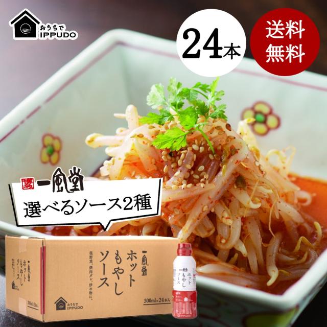 久原本家 減塩 茅乃舎だし 8g × 27袋4個 だし4種