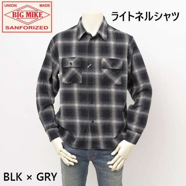 BIG MIKE ブラック/ホワイト オンブレチェックネルシャツ L BIG MIKE ブラック/ホワイト オンブレチェックネルシャツ L BIG