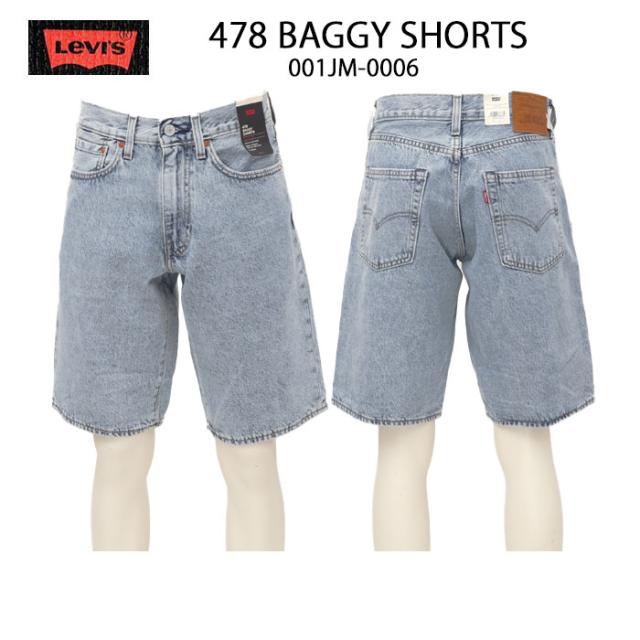 LEVI‘S リーバイス 001jm-00 478 BAGGY SHORTS メンズ ショートパンツ バギー 短パン 半ズボン 6,160円