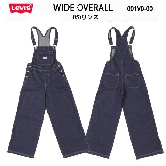 Lady Levis リーバイス XL OVERALL WIDE 001V0-00 05)リンス オーバーオール ワイド サロペット　_1