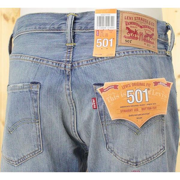 LEVIS リーバイス 501 12.7oz Denim クラッシュ リメイク 00501-1737