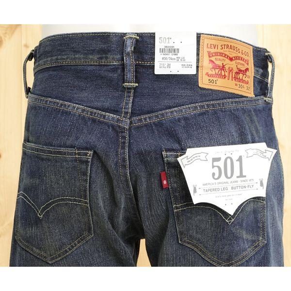 LEVIS リーバイス レッドタブ 501 セルヴィッチデニム 14.5oz 00501-2001