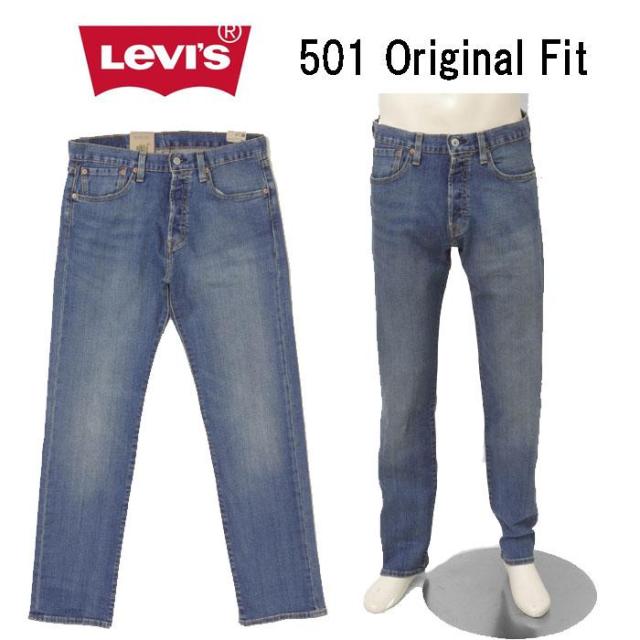 LEVIS リーバイス 00501-3333 501 ストレート メンズ ジーパン ジーンズ ストレッチ ボタンフライ