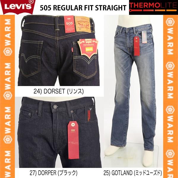 SALE 20% OFF LEVIS リーバイス サーモライトWARM 00505-1427 レギュラーフィットストレート