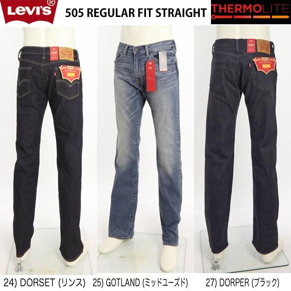 SALE 20% OFF LEVIS リーバイス サーモライトWARM 00505-1427 レギュラーフィットストレート_1