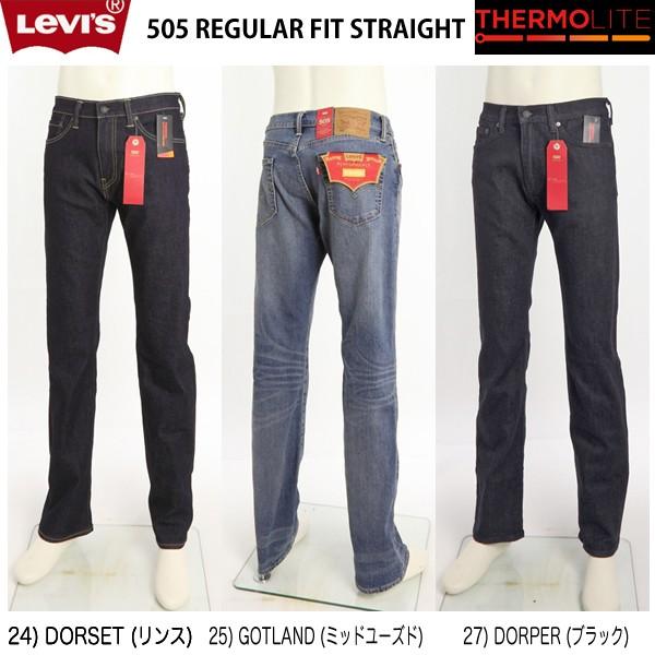 SALE 20% OFF LEVIS リーバイス サーモライトWARM 00505-1427 レギュラーフィットストレート_3