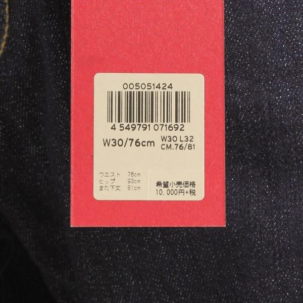 SALE 20% OFF LEVIS リーバイス サーモライトWARM 00505-1427 レギュラーフィットストレート_5