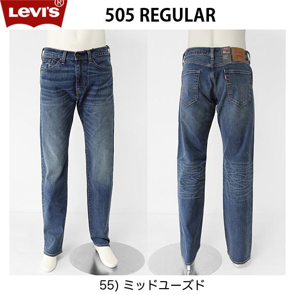 LEVIS リーバイス 00505-1555 Red Tab Premium BIG E RED TAB Premium レギュラーストレッチストレートの通販は