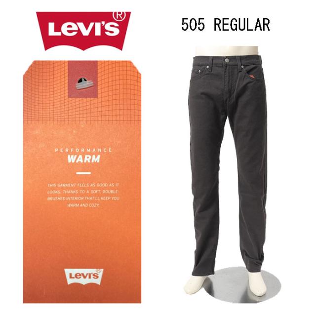 リーバイス LEVIS WARM 505 レギュラーストレート ストレッチ 暖パンデニム　00505-31 裏微起毛 暖パン メンズ_1