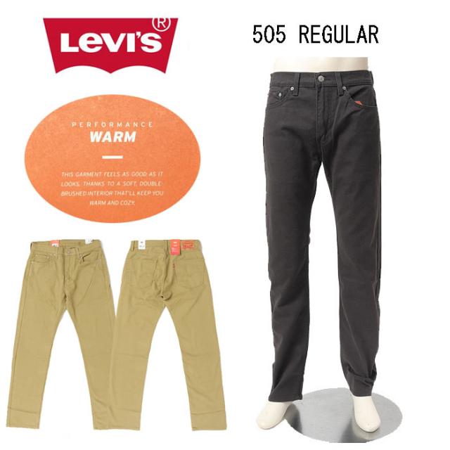 リーバイス LEVIS  WARM 505 レギュラーストレート ストレッチ 暖パンデニム　00505-31 裏微起毛 暖パン メンズ
