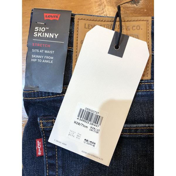 LEVIS リーバイス 510 スーパースキニー 05510-0737 BIG E 新ダークビンテージ 14oz 2-WAYストレッチデニム_6