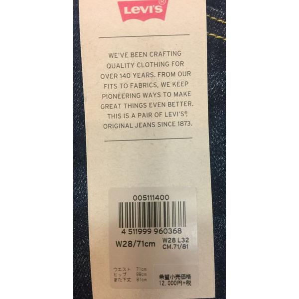 SALE 35% OFF LEVIS リーバイス 511 スキニー スリム フィット 00511-1400_6