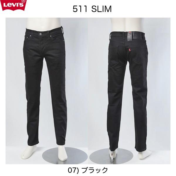 LEVIS リーバイス RED TAB=BIG E 511シリーズのスキニースリムフィット04511-1507 NIGHT SHINE ブラックスキニー