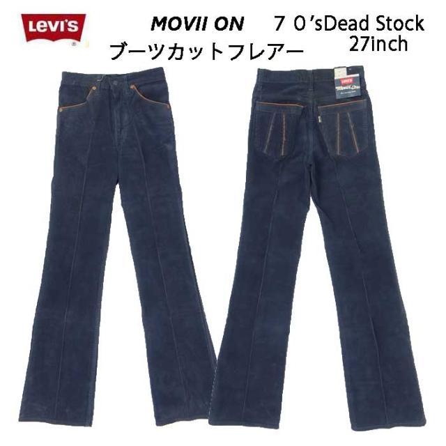 Levi’s リーバイス 20639 deadstock ブーツカット フレアー コーデュロイ 白タブ 日本製 ウイングチップ movin on ウエスト27インチ レングス34