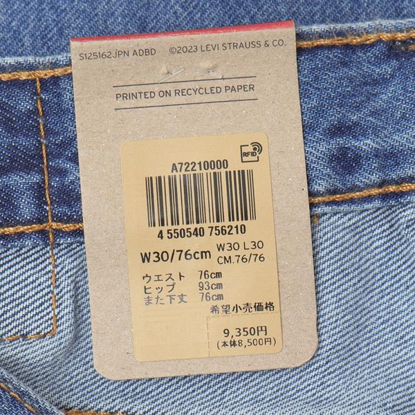 LEVIS リーバイス A7221-0000 565 97 LOOSE STRAIGHT FALLING メンズ ルーズ ストレート ゆったり 太め_11