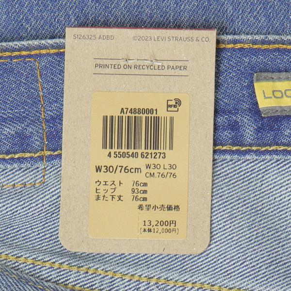 LEVIS リーバイス A7488-00-01.02.05 シルバータブ ルーズフィット SILVERTAB 太め ストレート カジュアル ストリート デニム ジーンズ パンツ メンズ