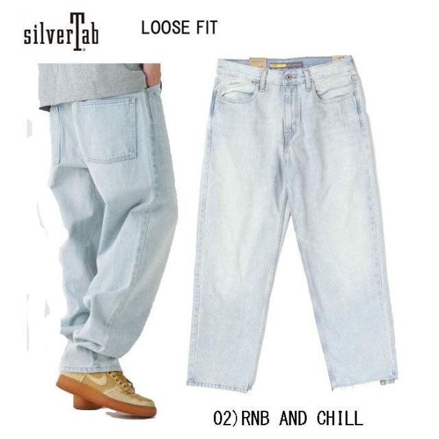 LEVIS リーバイス A7488-00-01.02.05 シルバータブ ルーズフィット SILVERTAB 太め ストレート カジュアル ストリート デニム ジーンズ パンツ メンズ