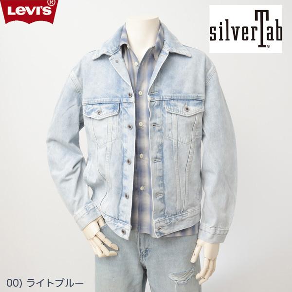 Levis リーバイス A3179-0000 SILVERTAB  トラッカージャケット ライトインディゴストーンウォッシュ