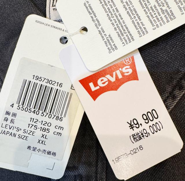 LEVIS リーバイス　JACKSON シャツ ワークシャツ 19573-02 メンズ ボックス型 トップス_11