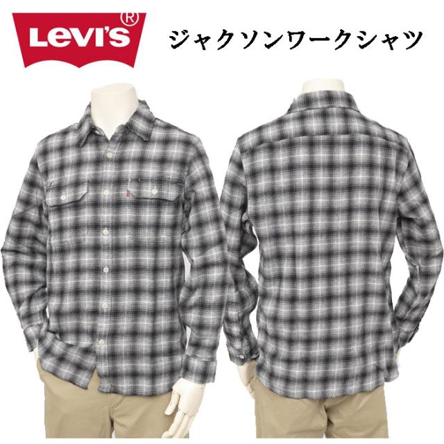 LEVI‘S リーバイス　JACKSON シャツ ワークシャツ 19573-0293 メンズ ボックス型 トップス