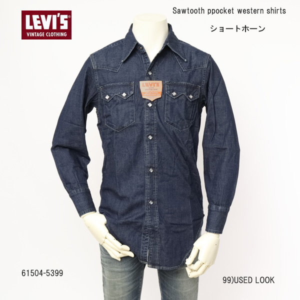 LEVIS リーバイス VINTAGE ヴィンテージ WESTERN SHIRT ショートホーン メンズ Sサイズ デッドストック 日本製
