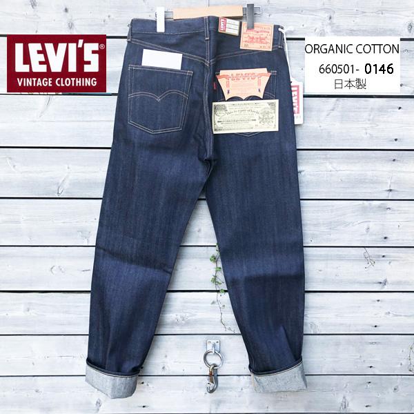 まみむ リーバイス501 66前期オリジナル Levis501 66前期 LEVI'S(リーバイス) Vintage 501 66前期 赤耳デニム パンツ