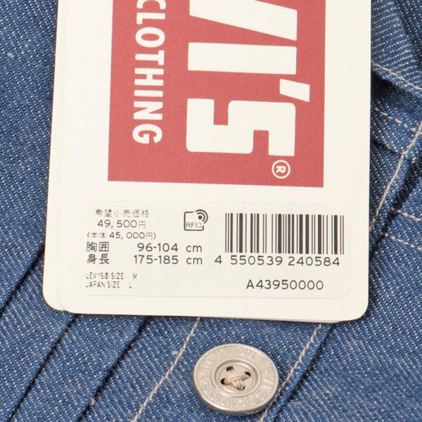 LEVIS リーバイス A4395-0000 VINTAGE CLOTHING 1879 プリーツブラウス ORGANIC リジッド 日本製_10